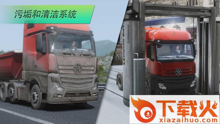 欧洲卡车司机3(Truckers of Europe3)截图2