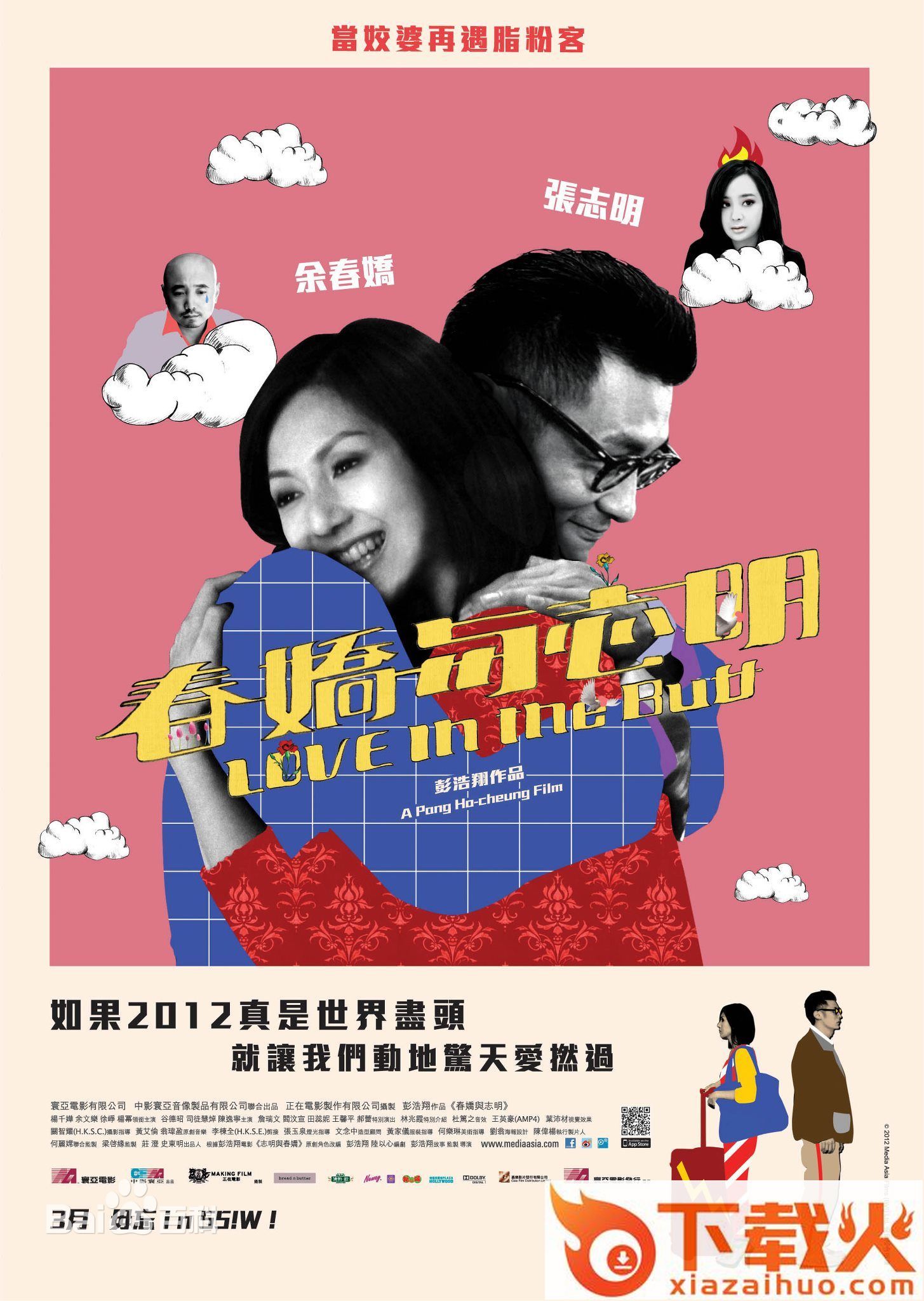 全家找你铃声软件下载