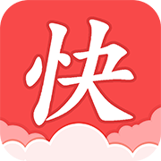 快读全本小说去广告版-快读全本小说无广告版v1.10 安卓版