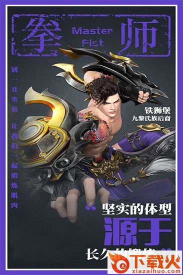 星云纪最新苹果版下载