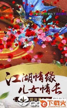 魔焰微变截图1