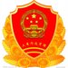 天津企业信用信息公示系统下载-天津企业信用信息公示系统查询入口下载官方绿色版