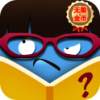 疯狂猜图ios版 v1.3 官方iPhone版 