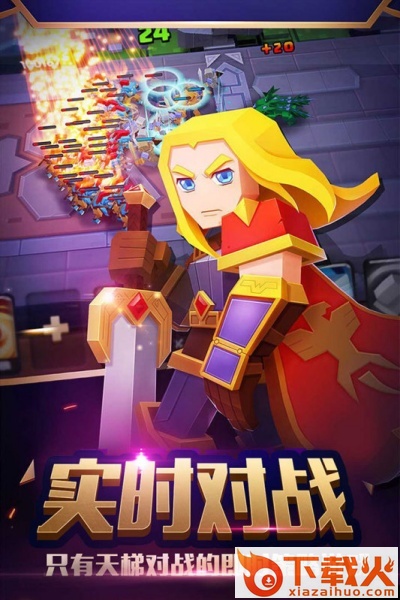 战就战九游下载安装截图2