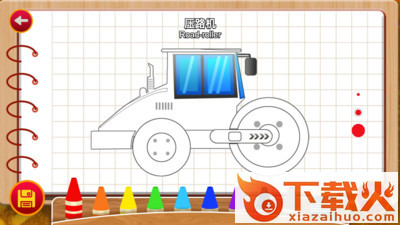 宝宝汽车认知截图2
