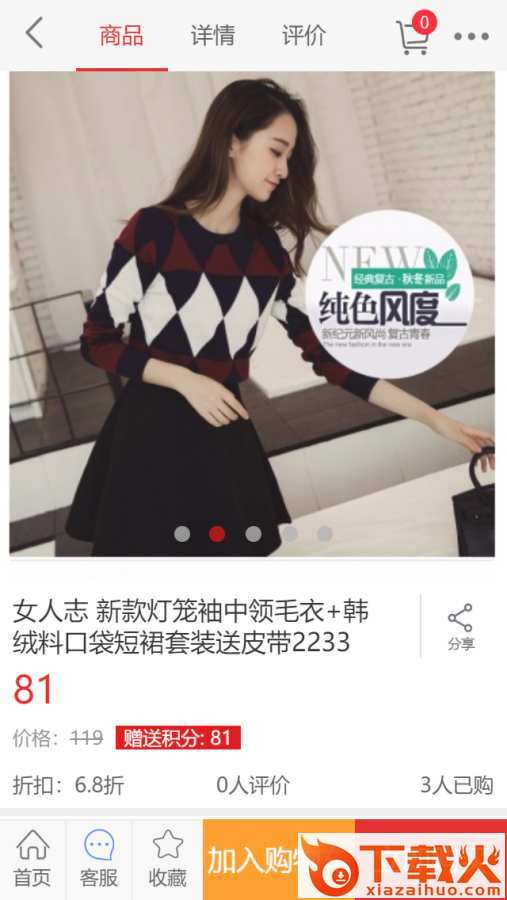 362导航截图2
