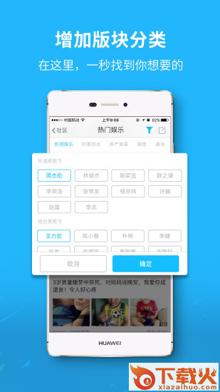 自贡在线手机客户端截图1