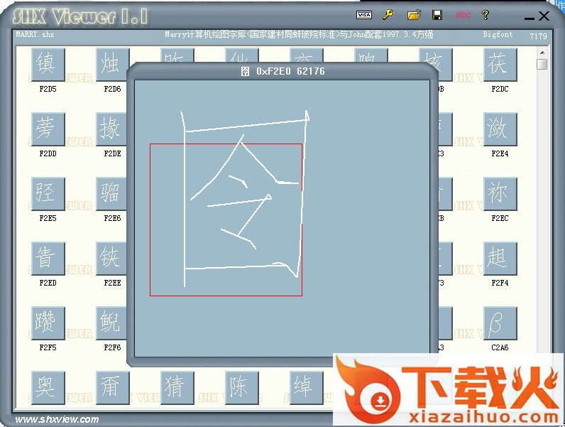 marry.shx字体