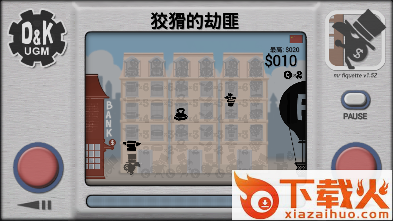 HEIST(狡猾的劫匪手游)截图2