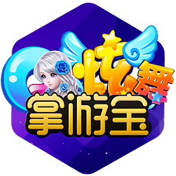 掌游宝QQ炫舞app-QQ炫舞掌游宝安卓版下载v1.0.0