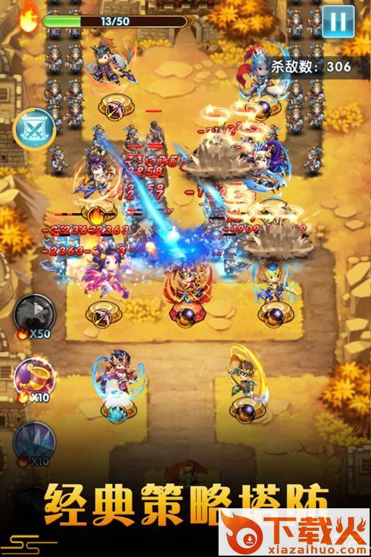 御龙城堡小米版截图2