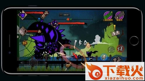 封魔录斩妖ios