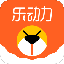 乐动力计步器下载安装-乐动力appv10.6.0 安卓版