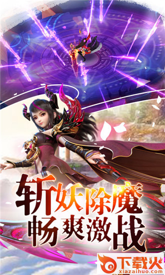 太古仙帝截图1