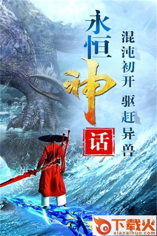 梦幻剑侠截图1