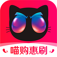 喵购惠刷app下载-喵购惠刷v0.1.3 安卓版