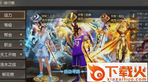 远征2手游九游官方版截图2