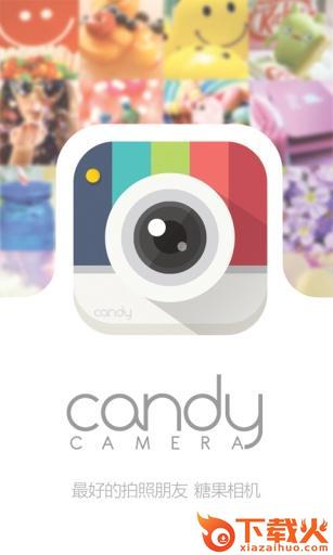 糖果相机Candy Camera截图2