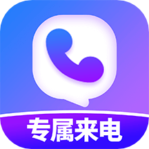 透明专属来电app v1.0.0 最新版 透明专属来电app v1.0.0 最新版