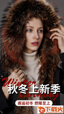 YZ闪定截图1