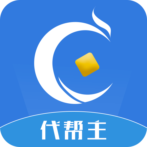 代帮主安卓版下载-代帮主appv1.0.0 手机版