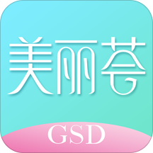 美丽荟 v4.1.2 安卓版