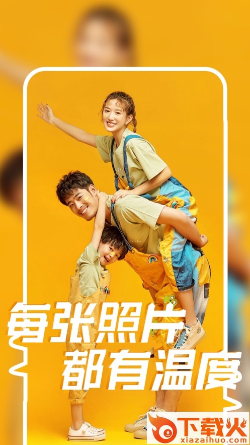 棉花相册app截图1
