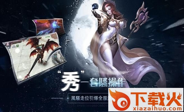 猎魔风暴手游 v1.0.0 安卓版截图2