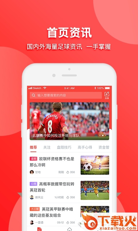 致兴体育截图1