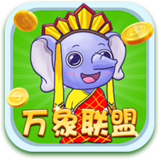 万象联盟app v1.0.3 最新版 万象联盟app v1.0.3 最新版