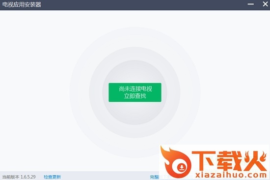 当贝市场电脑版安装包 v1.6.5.29 最新版 截图1
