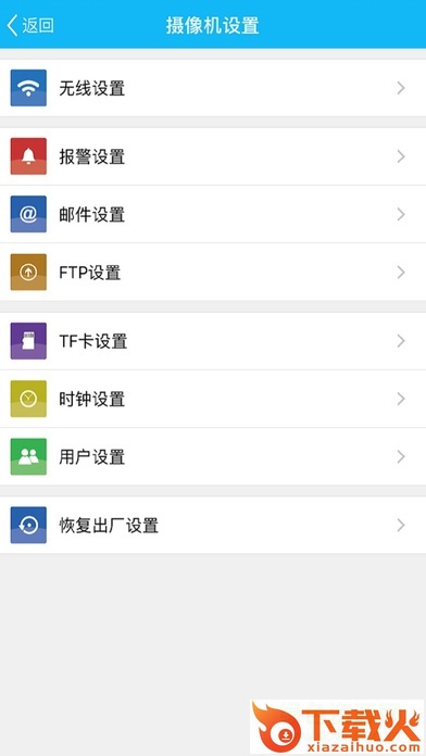 plug2cam客户端苹果