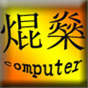 cpu性能测试工具下载-cpu性能测试软件下载绿色版