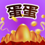 蛋蛋赞官方最新版-蛋蛋赞appv1.0 安卓版