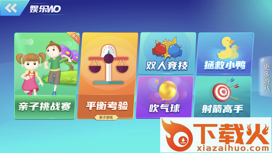 可力运动app截图1