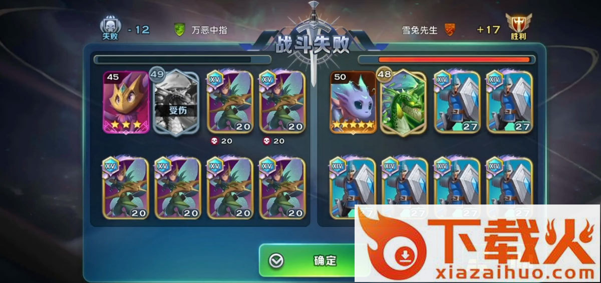 剑与家园微信登录版截图2