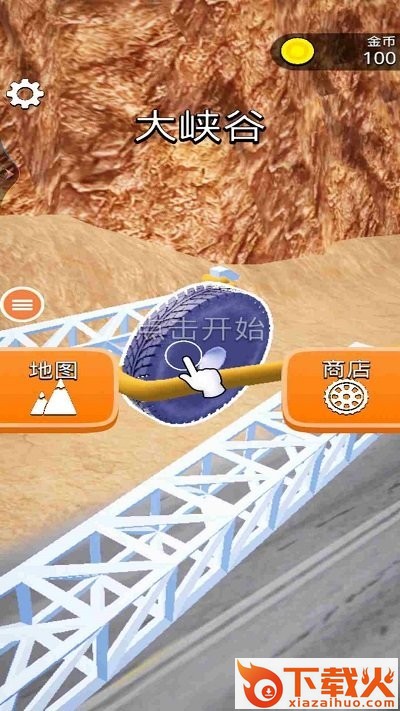 一个也跑不了截图1