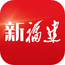 新福建app下载安卓版-新福建app客户端v7.3.1 最新版