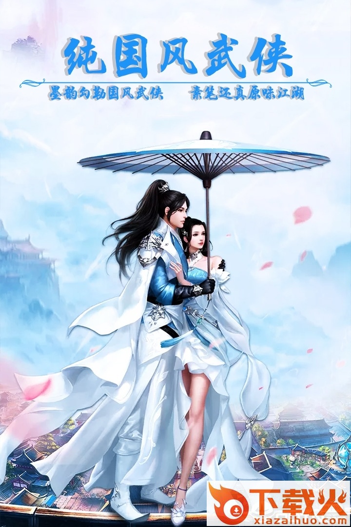 破镜重铸截图1