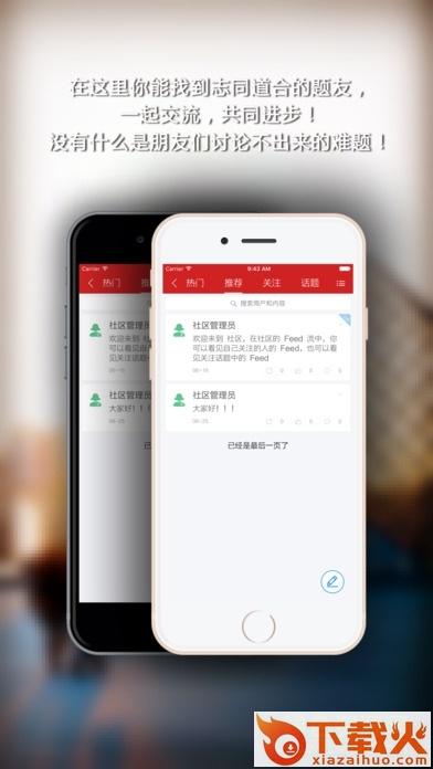 中域考研苹果版