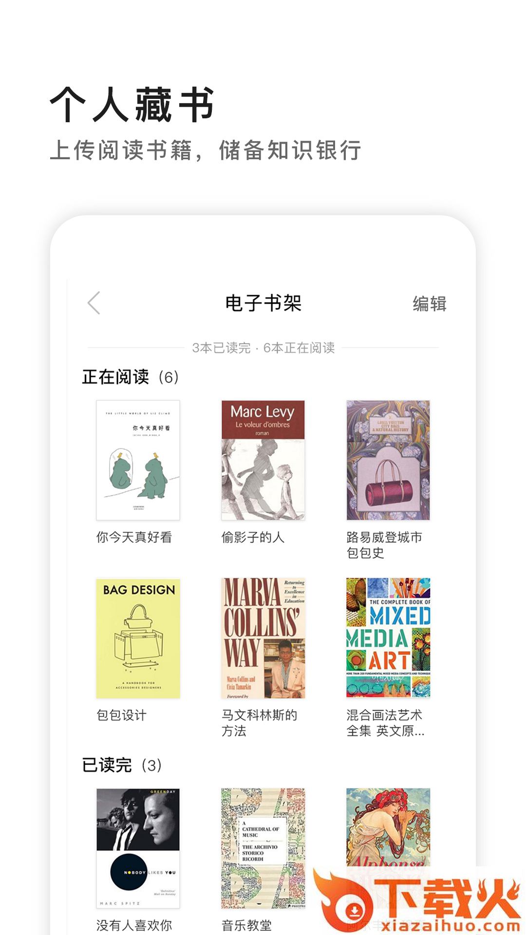 纽扣阅读app截图2