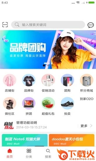 药帮你截图2