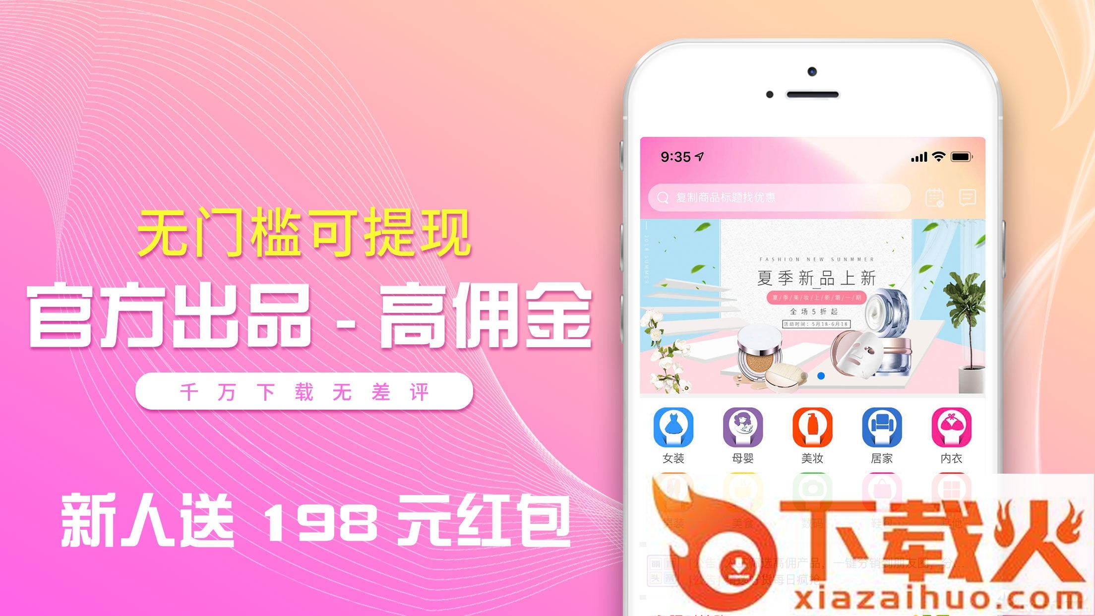 萌返截图2