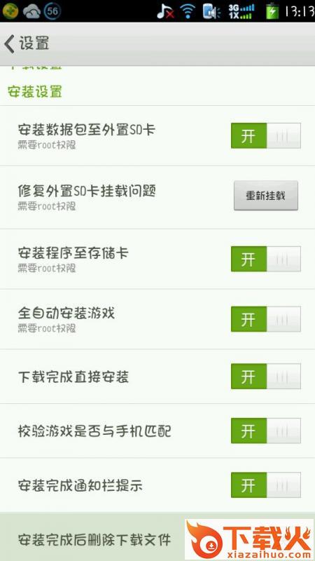 利刃之斧:AxenSlash截图3