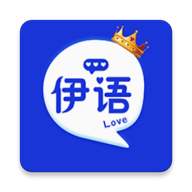 伊语app v7.8 最新版