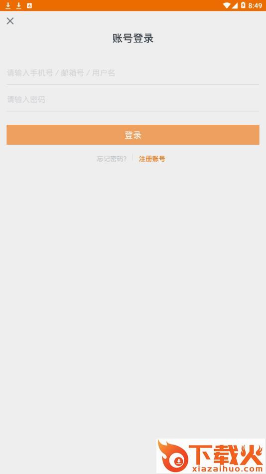 云琥设计在线app截图2
