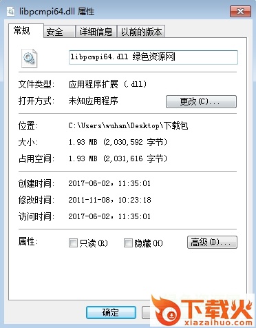 libpcmpi64.dll