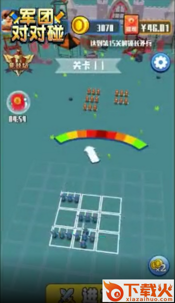 军团对对碰手游截图1