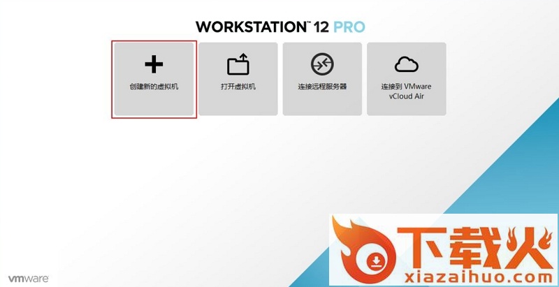 Vmware Tools12