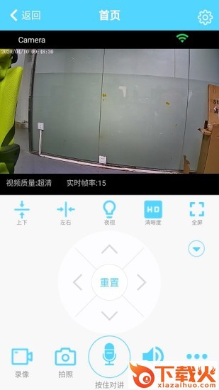 HomeEye app截图1